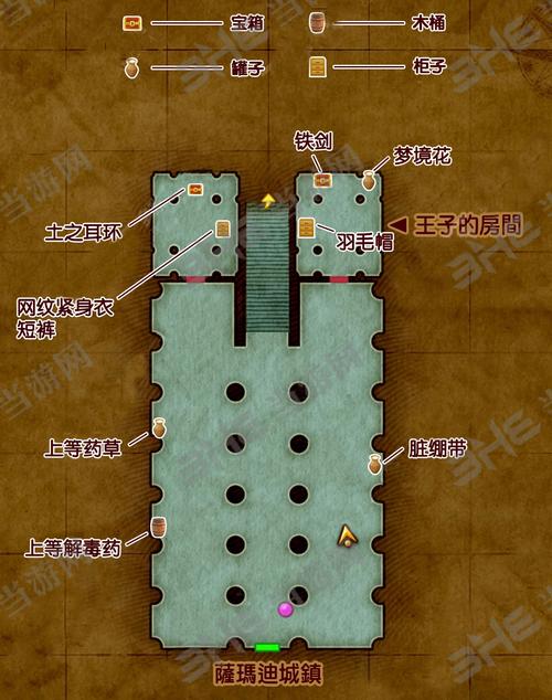 dq11攻略?dq11完美攻略?-第4张图片-93游戏 dq11攻略?dq11完美攻略?-第4张图片-93游戏