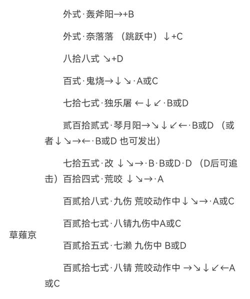 冲击技能?冲击的技能-第1张图片-93游戏 冲击技能?冲击的技能-第1张图片-93游戏
