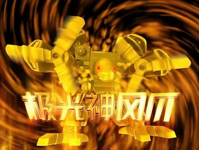 极光世界法宝技能,极光世界2020新法宝-第3张图片-93游戏 极光世界法宝技能,极光世界2020新法宝-第3张图片-93游戏