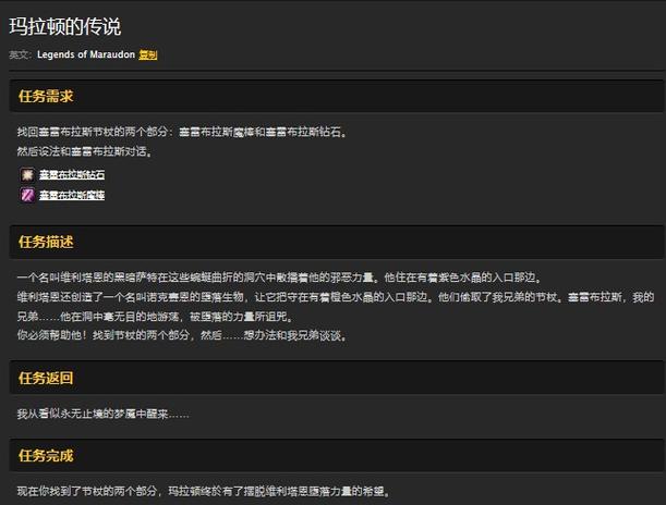 玛拉顿攻略,玛拉顿攻略路线-第6张图片-93游戏 玛拉顿攻略,玛拉顿攻略路线-第6张图片-93游戏