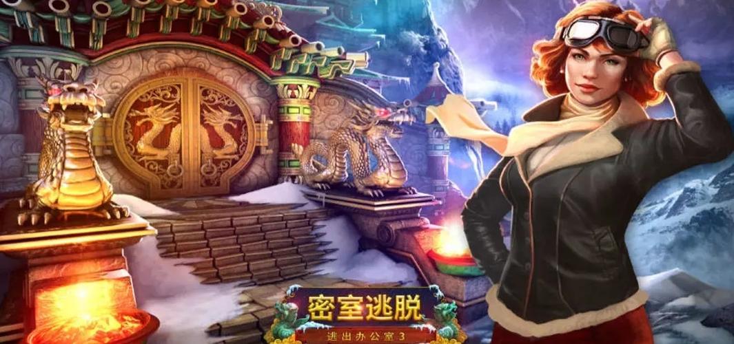 逃出办公室3攻略?逃出办公室3攻略图大全花朵小游戏-第5张图片-93游戏 逃出办公室3攻略?逃出办公室3攻略图大全花朵小游戏-第5张图片-93游戏