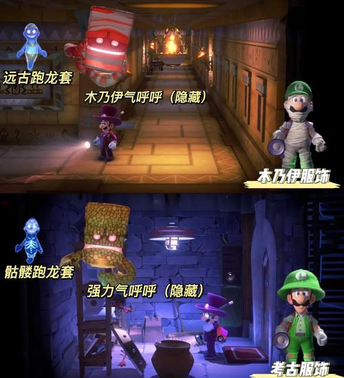 路易鬼屋1攻略?路易鬼屋1攻略3ds-第5张图片-93游戏 路易鬼屋1攻略?路易鬼屋1攻略3ds-第5张图片-93游戏
