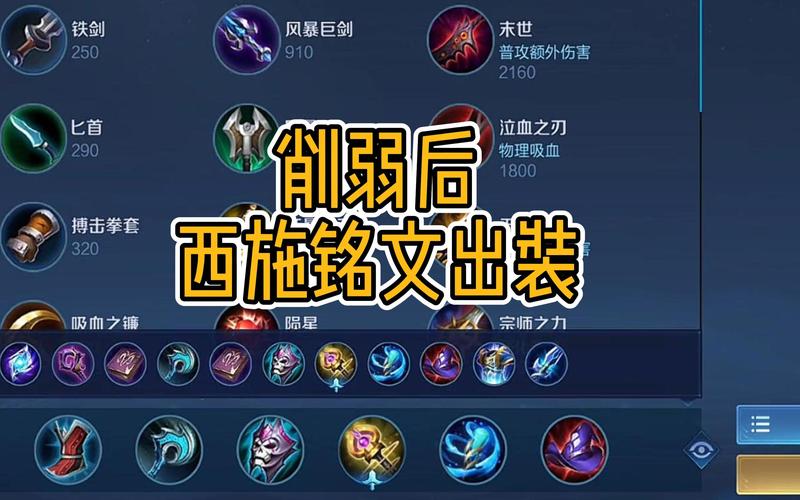 王者荣耀英雄教学西施?王者西施教学视频?-第4张图片-93游戏 王者荣耀英雄教学西施?王者西施教学视频?-第4张图片-93游戏