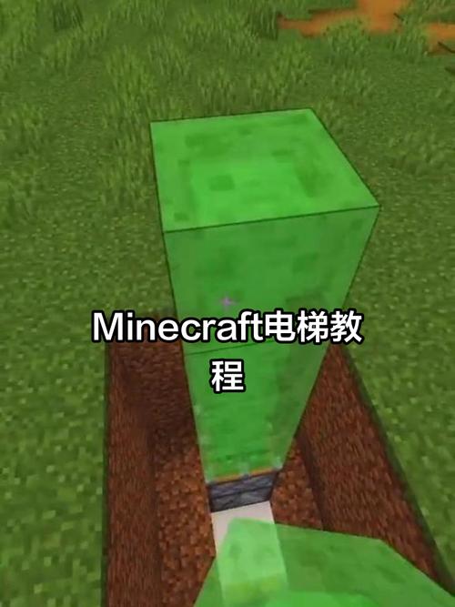 我的世界自动电梯教学?我的世界自动电梯简单?-第2张图片-93游戏 我的世界自动电梯教学?我的世界自动电梯简单?-第2张图片-93游戏