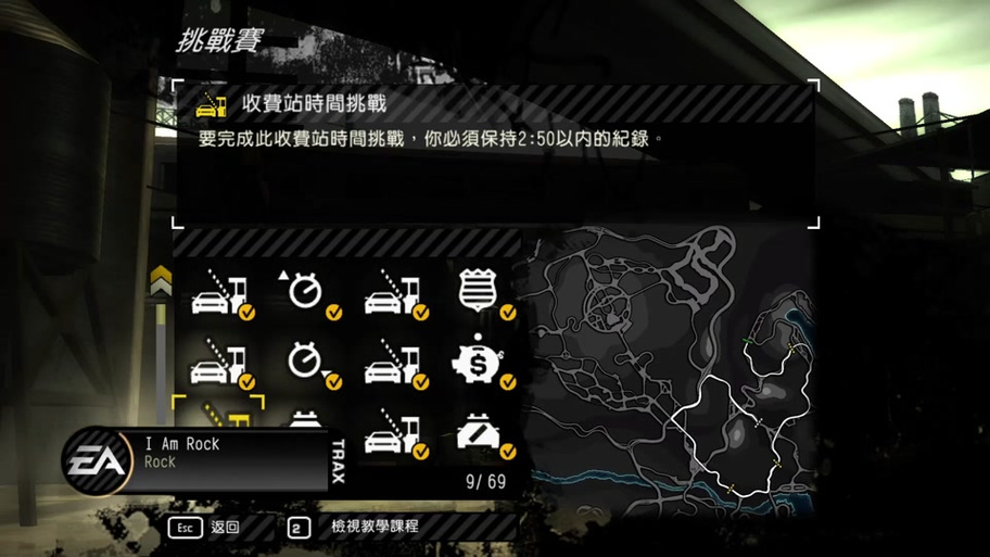 极品飞车9攻略?极品飞车9攻略生涯-第2张图片-93游戏 极品飞车9攻略?极品飞车9攻略生涯-第2张图片-93游戏