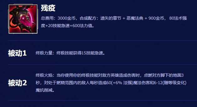 法师英雄技能?法师英雄技能详解-第8张图片-93游戏 法师英雄技能?法师英雄技能详解-第8张图片-93游戏