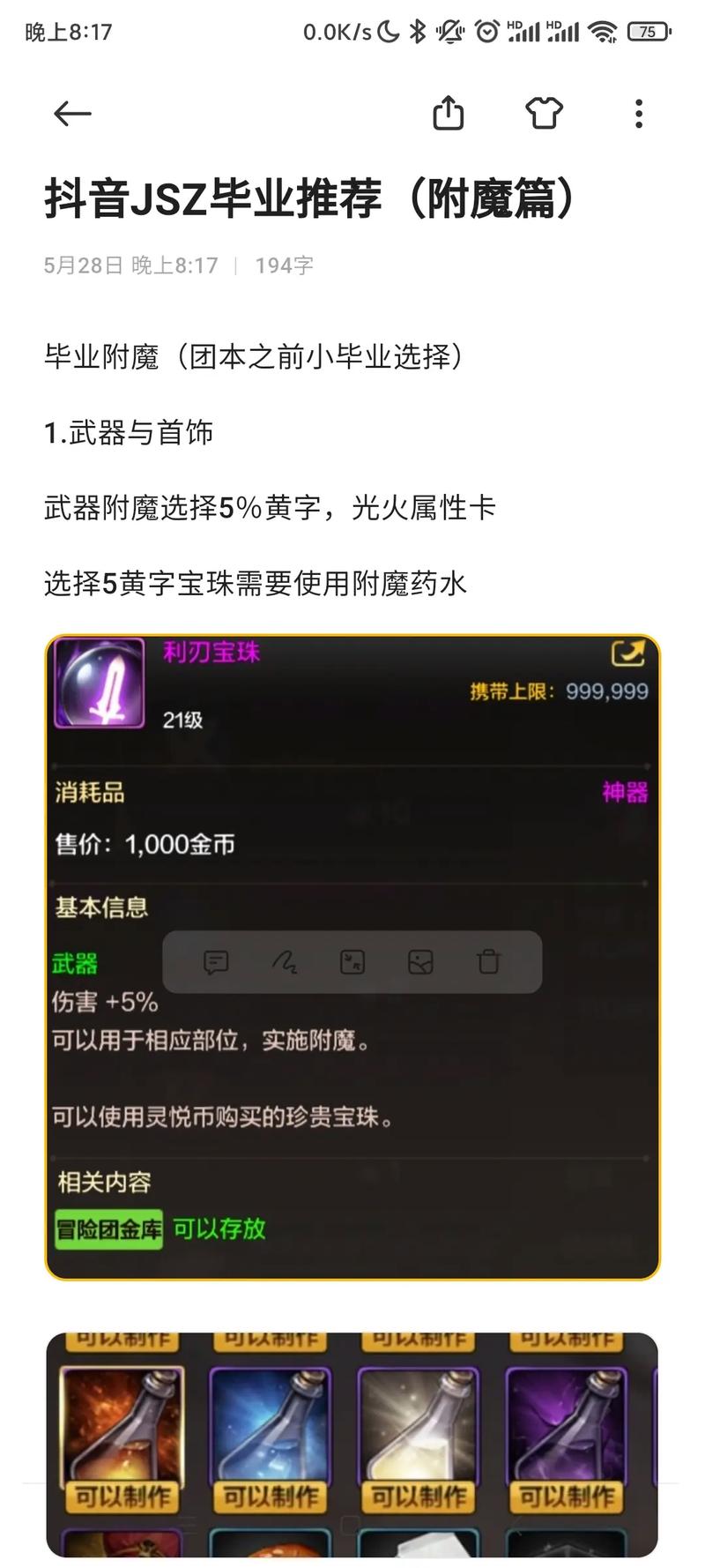 dnf乌鸡新手教学,地下城乌鸡-第1张图片-93游戏 dnf乌鸡新手教学,地下城乌鸡-第1张图片-93游戏