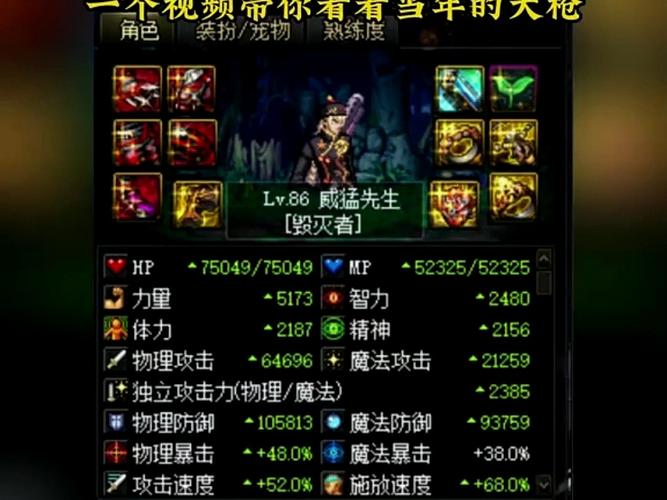 dnf乌鸡新手教学,地下城乌鸡-第4张图片-93游戏 dnf乌鸡新手教学,地下城乌鸡-第4张图片-93游戏