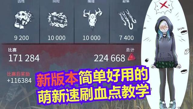黎明杀机新手攻略?黎明杀机新手入门?-第6张图片-93游戏 黎明杀机新手攻略?黎明杀机新手入门?-第6张图片-93游戏