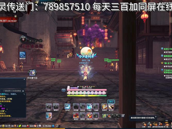 剑灵梨园攻略,剑灵梨园老二机制-第1张图片-93游戏 剑灵梨园攻略,剑灵梨园老二机制-第1张图片-93游戏