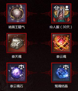 剑灵梨园攻略,剑灵梨园老二机制-第6张图片-93游戏 剑灵梨园攻略,剑灵梨园老二机制-第6张图片-93游戏