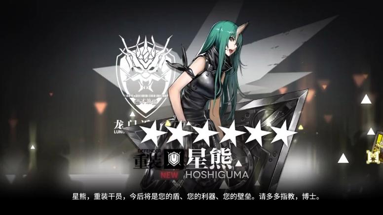 星熊二技能?星熊二技能专精?-第8张图片-93游戏 星熊二技能?星熊二技能专精?-第8张图片-93游戏