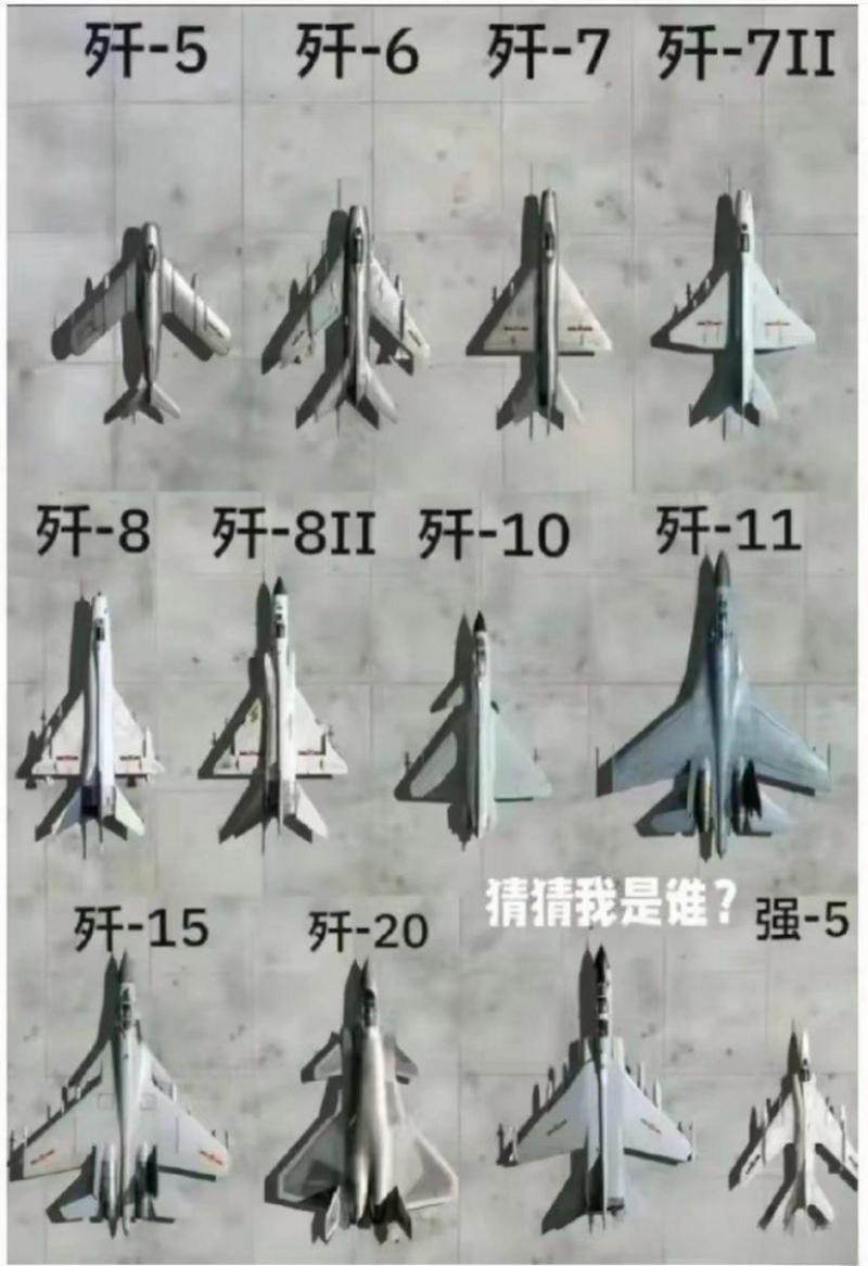 战机的技能,战机专业术语-第6张图片-93游戏 战机的技能,战机专业术语-第6张图片-93游戏