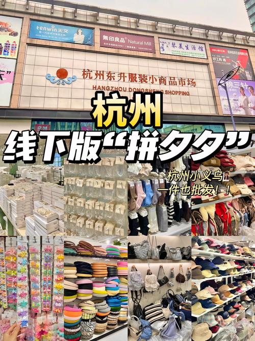 义乌进货攻略,义乌进货指南-第7张图片-93游戏 义乌进货攻略,义乌进货指南-第7张图片-93游戏