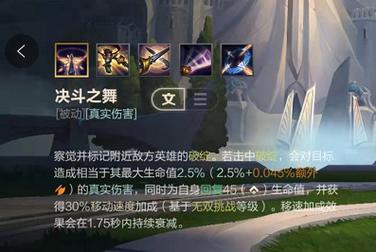 老版剑姬技能介绍?lol老版剑姬技能介绍?-第1张图片-93游戏 老版剑姬技能介绍?lol老版剑姬技能介绍?-第1张图片-93游戏