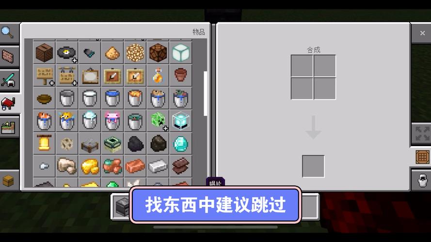我的世界电路使用教学?我的世界电路怎么做视频教学?-第5张图片-93游戏 我的世界电路使用教学?我的世界电路怎么做视频教学?-第5张图片-93游戏