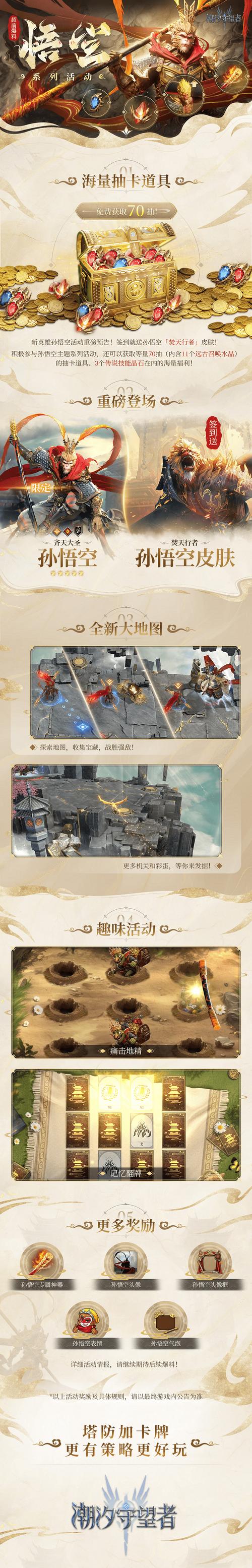 虚无世界技能?虚无世界技能水晶怎么获得?-第2张图片-93游戏 虚无世界技能?虚无世界技能水晶怎么获得?-第2张图片-93游戏