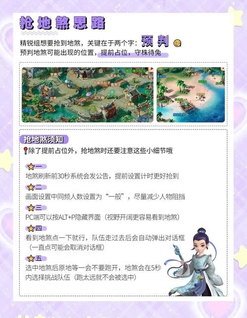 梦幻西游地煞星攻略?梦幻西游地煞星攻略大全-第1张图片-93游戏 梦幻西游地煞星攻略?梦幻西游地煞星攻略大全-第1张图片-93游戏