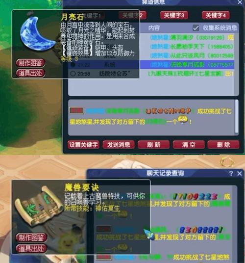 梦幻西游地煞星攻略?梦幻西游地煞星攻略大全-第6张图片-93游戏 梦幻西游地煞星攻略?梦幻西游地煞星攻略大全-第6张图片-93游戏