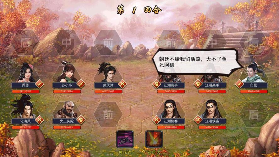 剑与江湖攻略?剑与江湖攻略大全?-第2张图片-93游戏 剑与江湖攻略?剑与江湖攻略大全?-第2张图片-93游戏