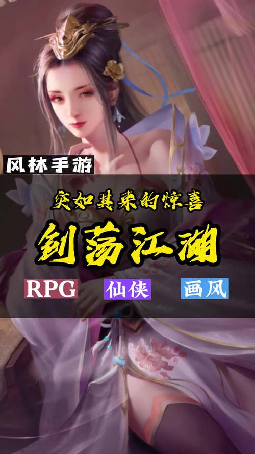 剑与江湖攻略?剑与江湖攻略大全?-第3张图片-93游戏 剑与江湖攻略?剑与江湖攻略大全?-第3张图片-93游戏