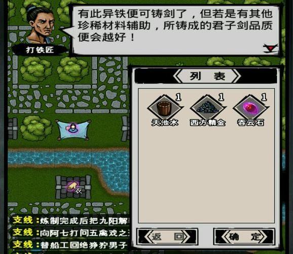 剑与江湖攻略?剑与江湖攻略大全?-第7张图片-93游戏 剑与江湖攻略?剑与江湖攻略大全?-第7张图片-93游戏