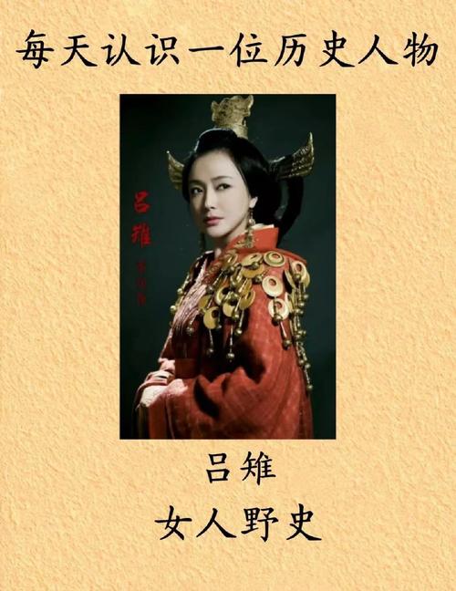 英雄杀吕雉技能?英雄杀吕雉和谁配合?-第6张图片-93游戏 英雄杀吕雉技能?英雄杀吕雉和谁配合?-第6张图片-93游戏