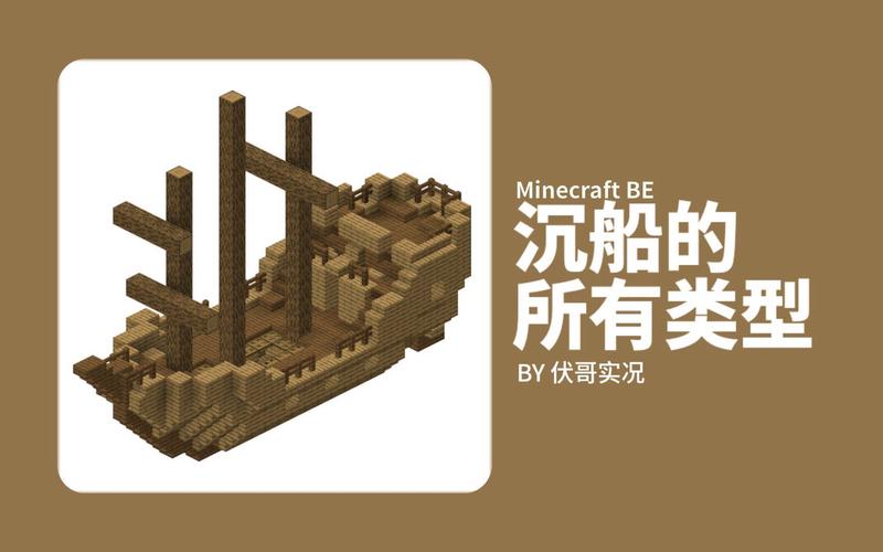 网易我的世界海洋教学?我的世界海洋物语教程-第5张图片-93游戏 网易我的世界海洋教学?我的世界海洋物语教程-第5张图片-93游戏