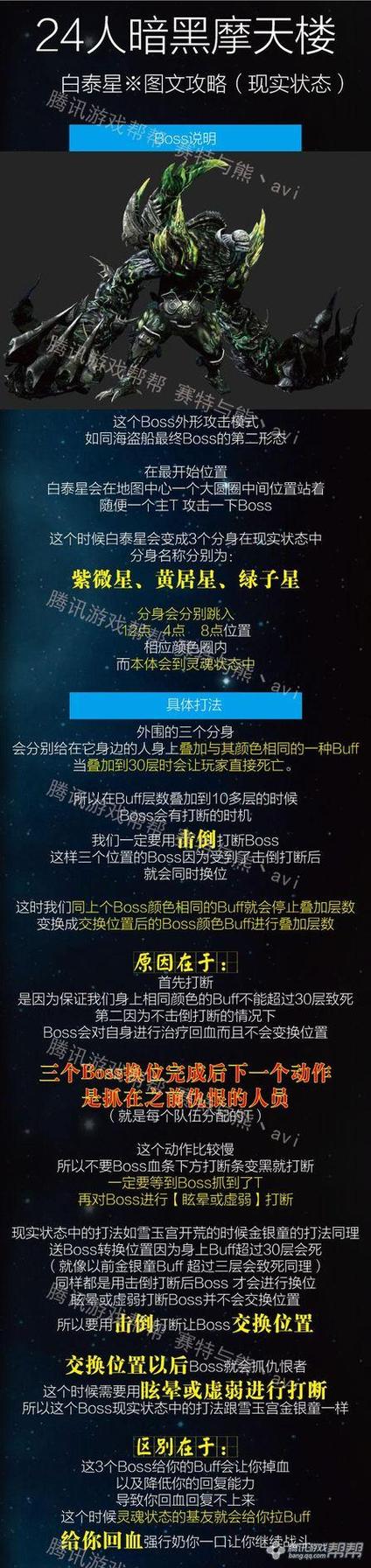 剑灵摩天楼攻略?剑灵摩天楼老三攻略-第6张图片-93游戏 剑灵摩天楼攻略?剑灵摩天楼老三攻略-第6张图片-93游戏