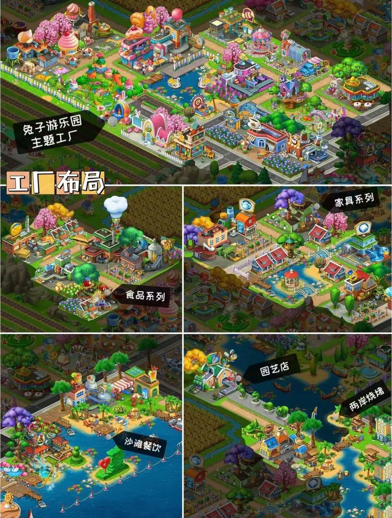 梦想城镇游戏攻略?梦想城镇游戏攻略太阳兰是啥?-第3张图片-93游戏 梦想城镇游戏攻略?梦想城镇游戏攻略太阳兰是啥?-第3张图片-93游戏