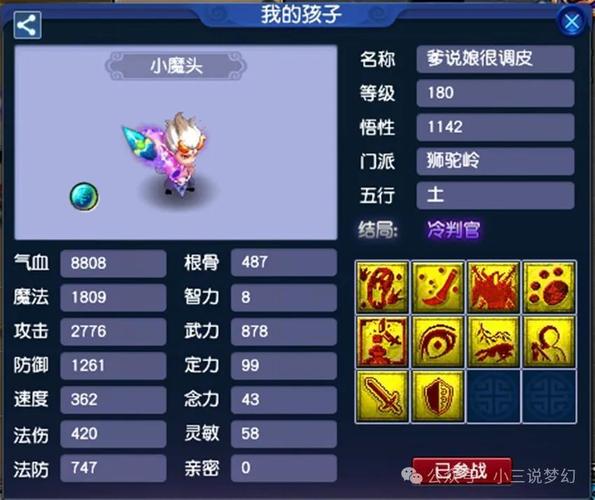 虾兵技能?虾兵进阶造型?-第6张图片-93游戏 虾兵技能?虾兵进阶造型?-第6张图片-93游戏