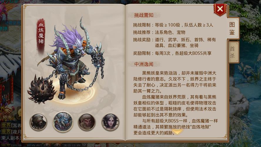 虾兵技能?虾兵进阶造型?-第7张图片-93游戏 虾兵技能?虾兵进阶造型?-第7张图片-93游戏