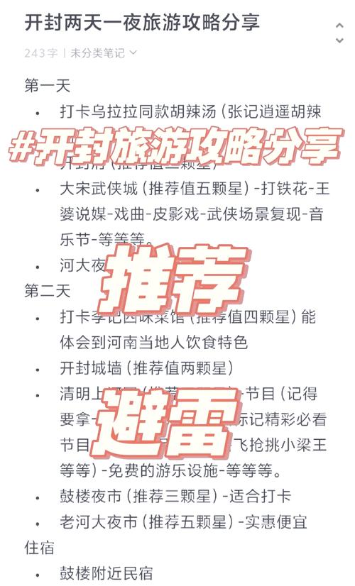 开封府攻略,开封府好玩儿吗-第4张图片-93游戏 开封府攻略,开封府好玩儿吗-第4张图片-93游戏