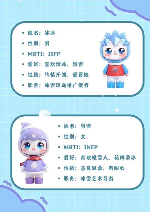 新版雪人技能,新版雪人技能介绍-第5张图片-93游戏 新版雪人技能,新版雪人技能介绍-第5张图片-93游戏