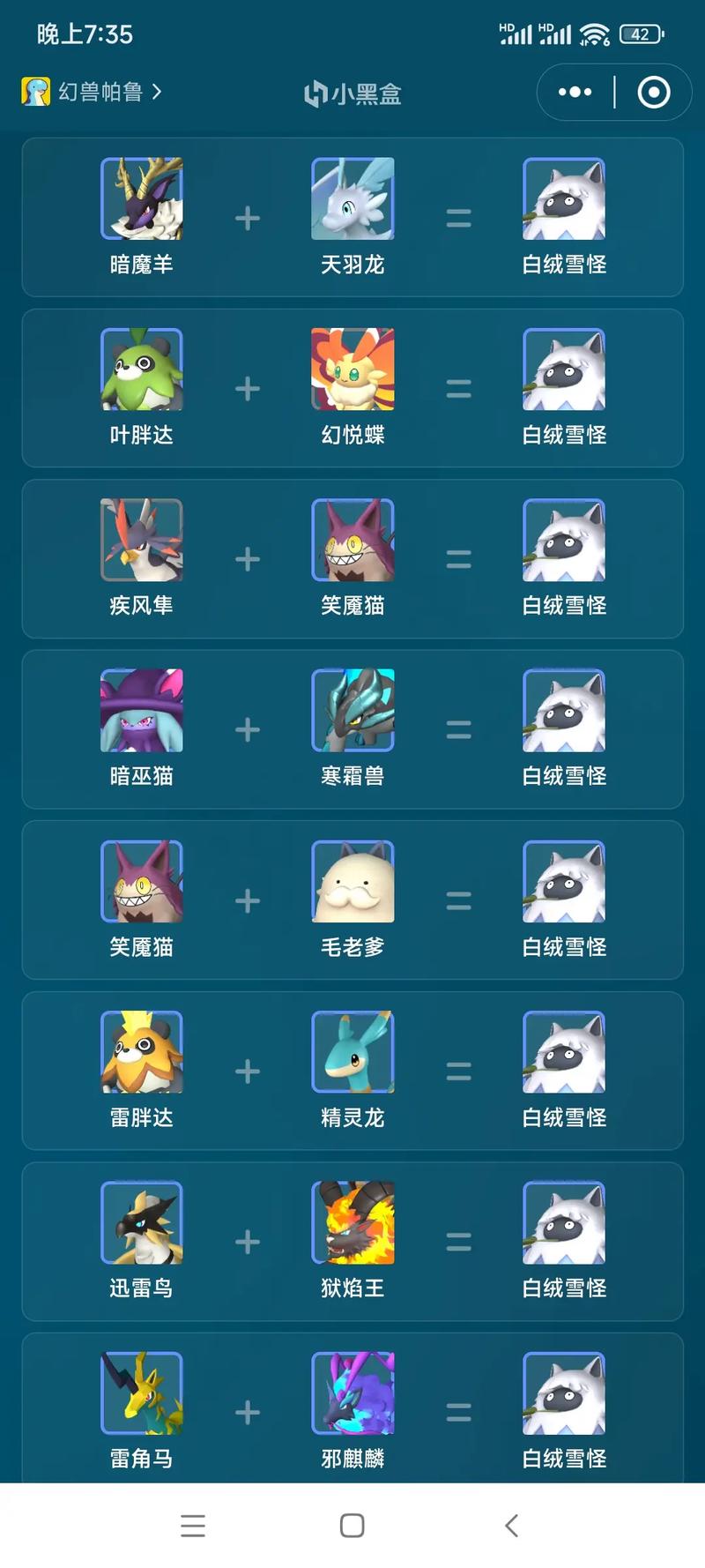 新版雪人技能,新版雪人技能介绍-第6张图片-93游戏 新版雪人技能,新版雪人技能介绍-第6张图片-93游戏