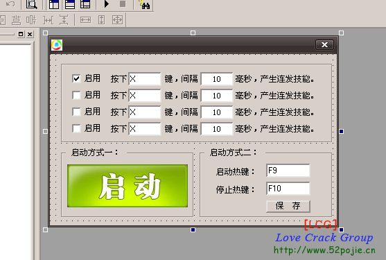 DNF写挂教学?dnf有挂吗?-第5张图片-93游戏 DNF写挂教学?dnf有挂吗?-第5张图片-93游戏