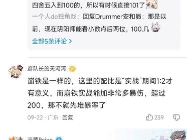 暴击对技能?暴击技能名字大全?-第5张图片-93游戏 暴击对技能?暴击技能名字大全?-第5张图片-93游戏