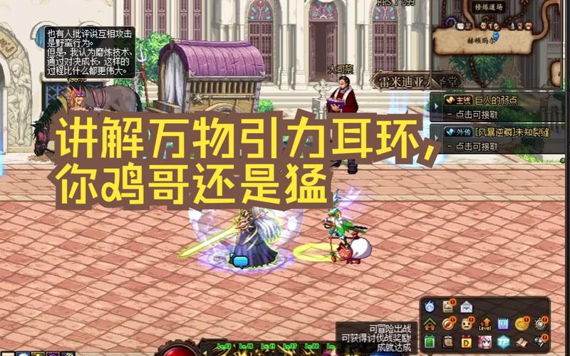 耳环加技能,耳环加10属性-第3张图片-93游戏 耳环加技能,耳环加10属性-第3张图片-93游戏