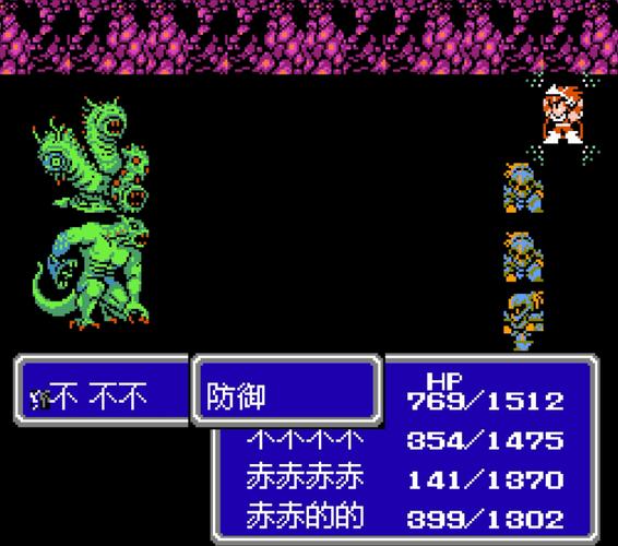 fc最终幻想3攻略,fc最终幻想3攻略黑暗洞窟走法视频-第3张图片-93游戏 fc最终幻想3攻略,fc最终幻想3攻略黑暗洞窟走法视频-第3张图片-93游戏