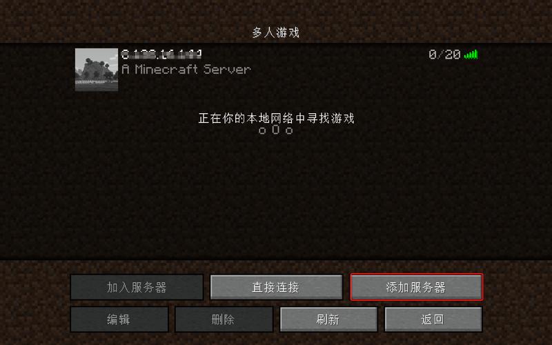 我的世界PC联机教学?我的世界pc咋联机-第1张图片-93游戏 我的世界PC联机教学?我的世界pc咋联机-第1张图片-93游戏