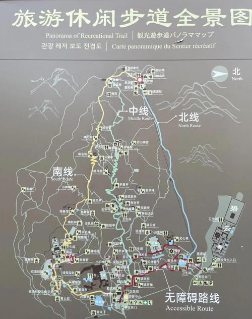 爬香山攻略?爬香山需要多少时间?-第1张图片-93游戏 爬香山攻略?爬香山需要多少时间?-第1张图片-93游戏