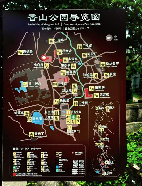 爬香山攻略?爬香山需要多少时间?-第2张图片-93游戏 爬香山攻略?爬香山需要多少时间?-第2张图片-93游戏