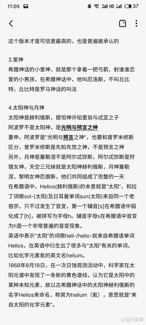 神秘信使攻略,神秘信使攻略jumin百度贴吧-第7张图片-93游戏 神秘信使攻略,神秘信使攻略jumin百度贴吧-第7张图片-93游戏
