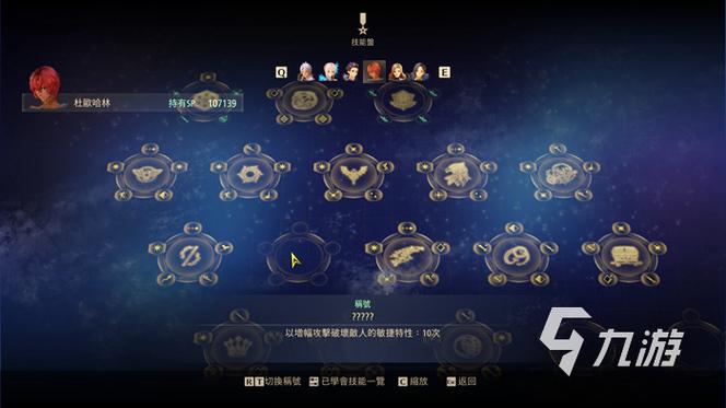 找钥匙攻略?找钥匙游戏攻略-第6张图片-93游戏 找钥匙攻略?找钥匙游戏攻略-第6张图片-93游戏