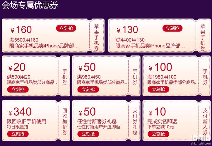 优待券攻略,优待卡乘车是怎么样的-第4张图片-93游戏 优待券攻略,优待卡乘车是怎么样的-第4张图片-93游戏