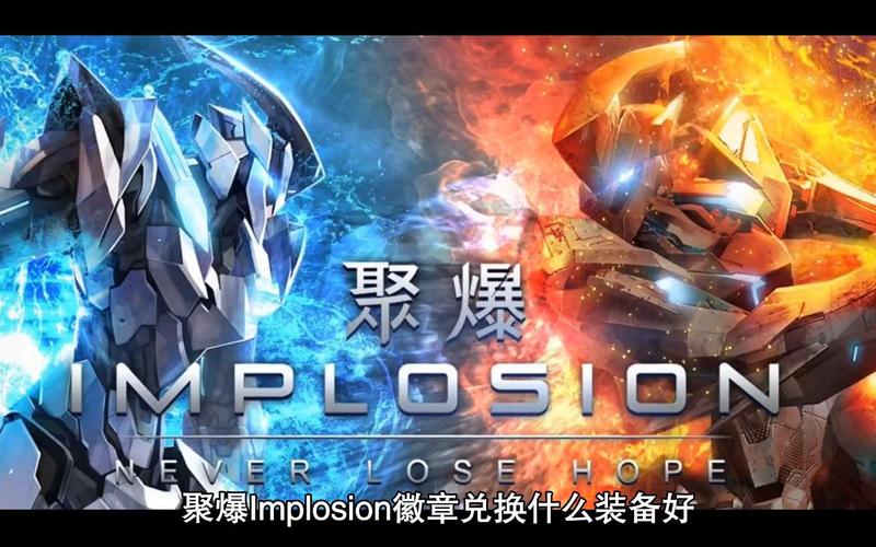聚爆攻略徽章?聚爆13徽章收集-第1张图片-93游戏 聚爆攻略徽章?聚爆13徽章收集-第1张图片-93游戏