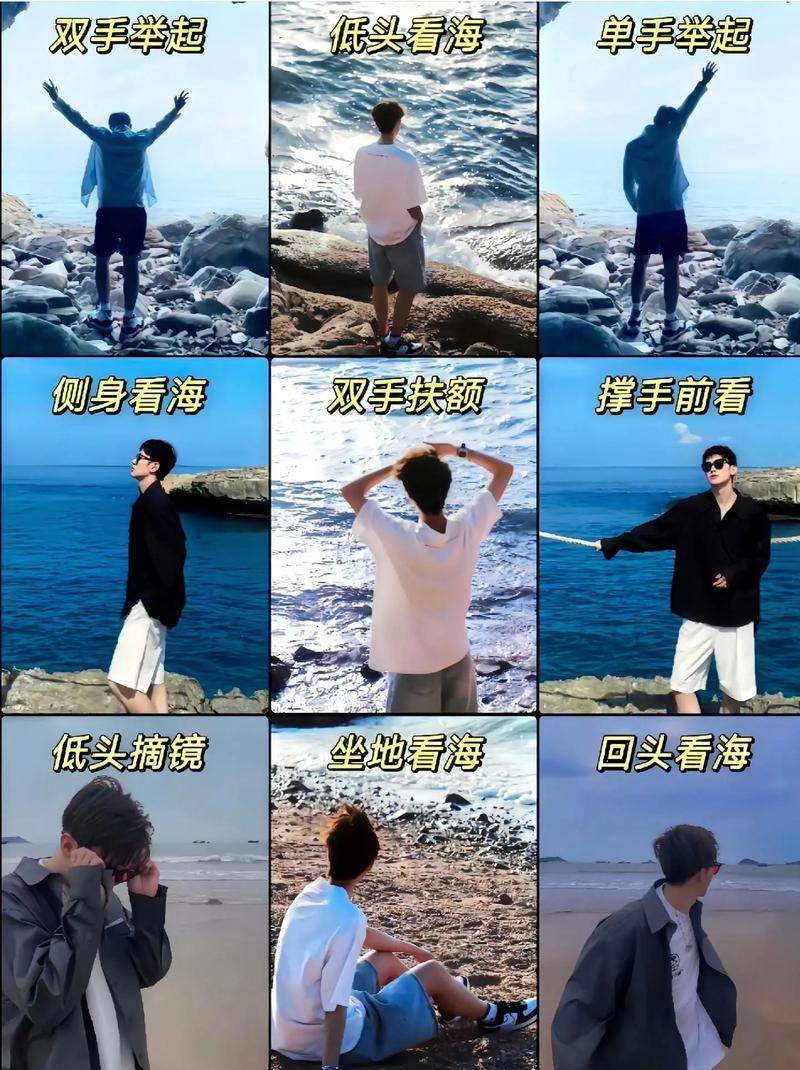拍照姿势攻略，拍照姿势攻略丹霞-第4张图片-93游戏