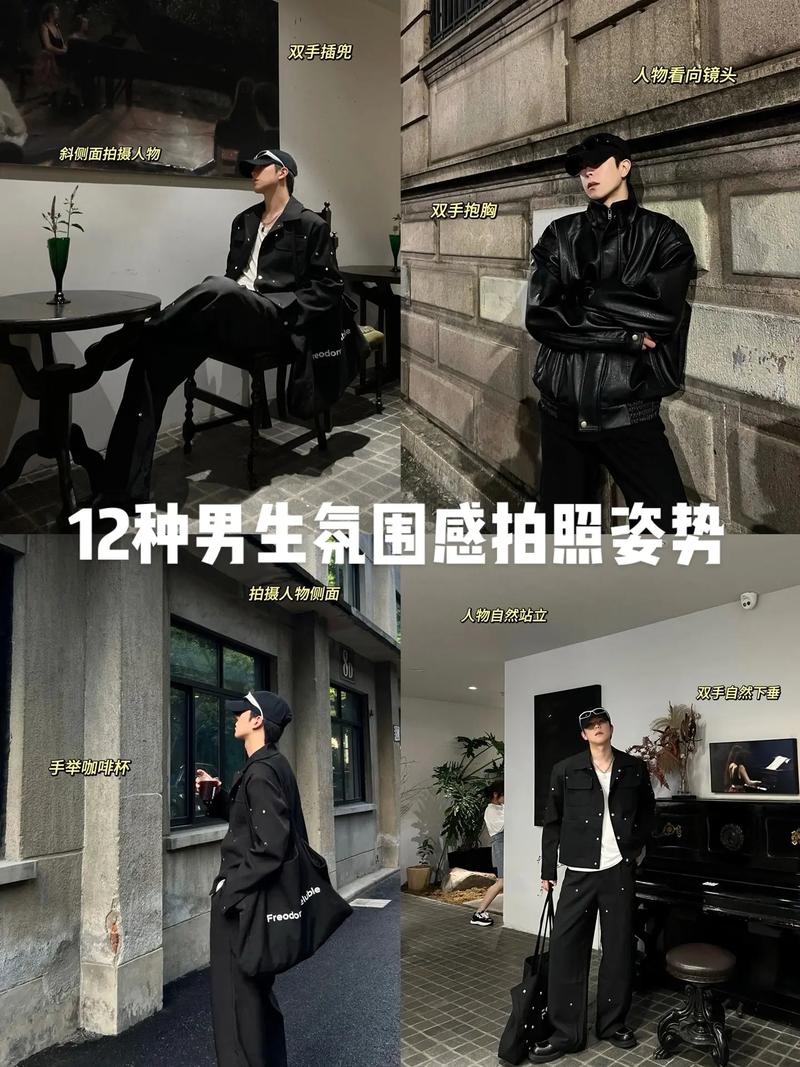 拍照姿势攻略，拍照姿势攻略丹霞-第6张图片-93游戏