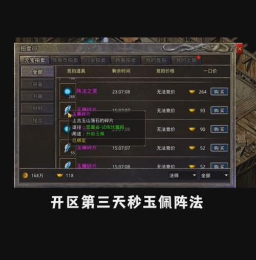 小程序攻略?小程序游戏教程-第5张图片-93游戏 小程序攻略?小程序游戏教程-第5张图片-93游戏