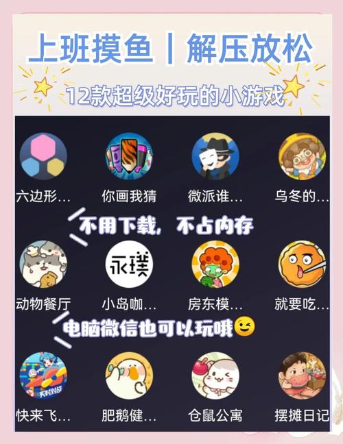 小程序攻略?小程序游戏教程-第6张图片-93游戏 小程序攻略?小程序游戏教程-第6张图片-93游戏